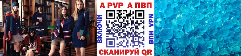 Alfa_PVP СК КРИС  цена наркотик  MEGA ONION  Велиж 