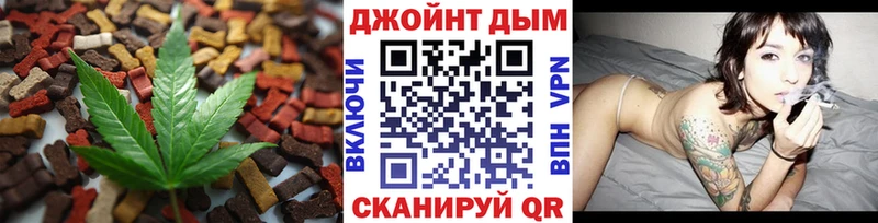 Cannafood марихуана  Велиж 
