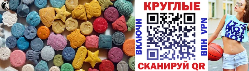 ЭКСТАЗИ Philipp Plein  мега рабочий сайт  Велиж 