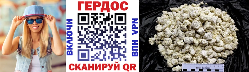 Героин гречка  omg ссылка  Велиж 