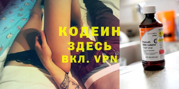 бутират Остров