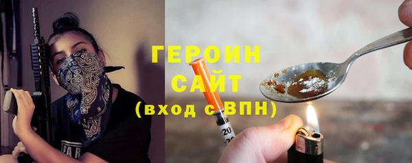 дистиллят марихуана Белая Калитва