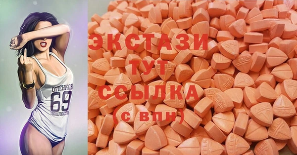 COCAINE Осташков