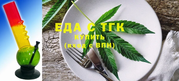 кокаин премиум Белая Холуница