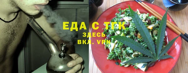 трава Алексин