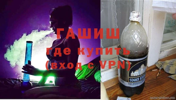 марки nbome Осинники