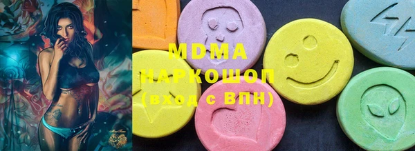трава Алексин