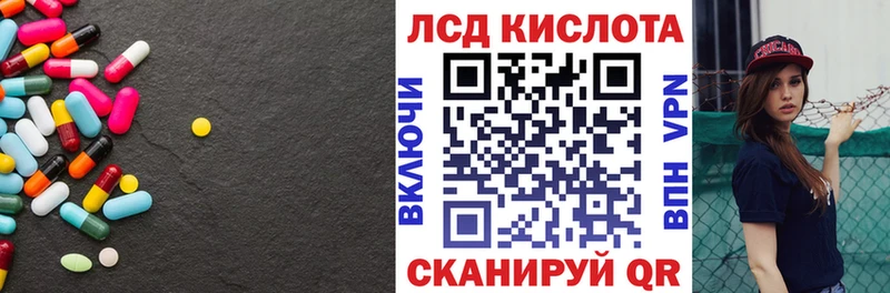 Лсд 25 экстази кислота  Велиж 