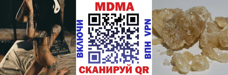 MDMA crystal  Велиж 