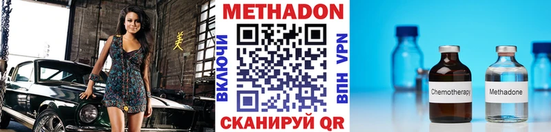 хочу   Велиж  Метадон белоснежный 